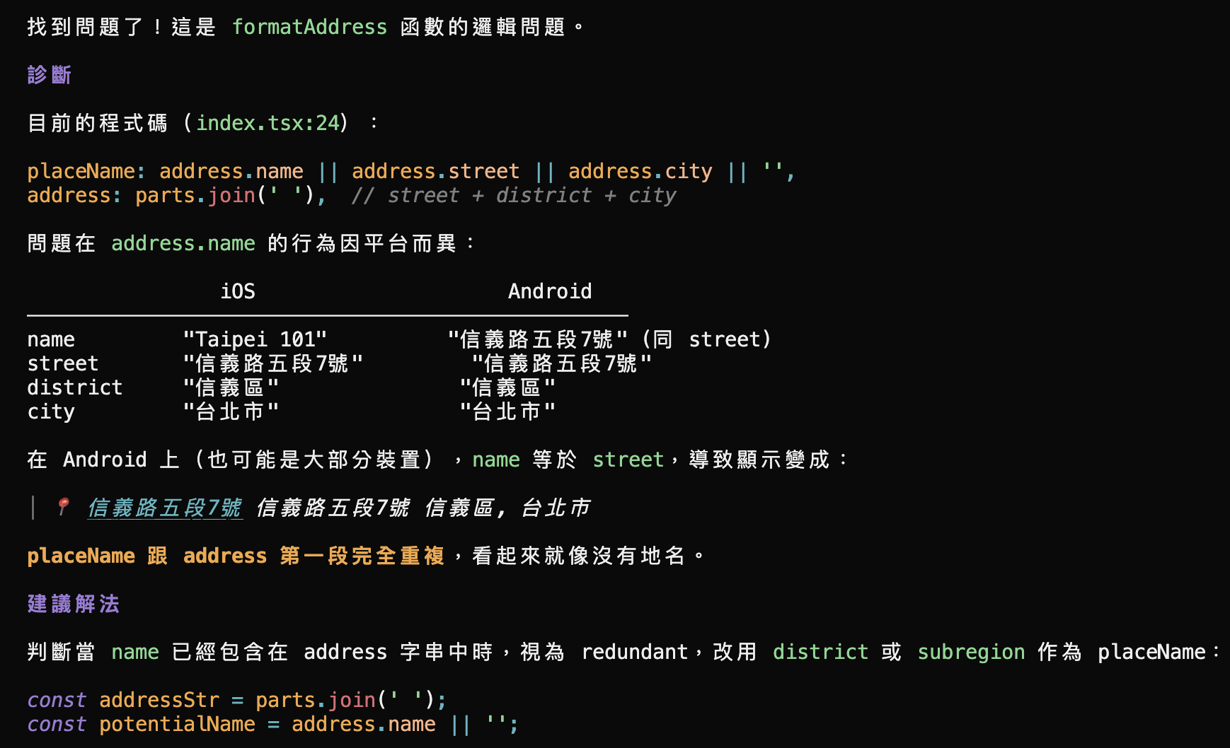用 OpenCode + OpenSpec 落實省時省力的規格驅動開發 (SDD)
