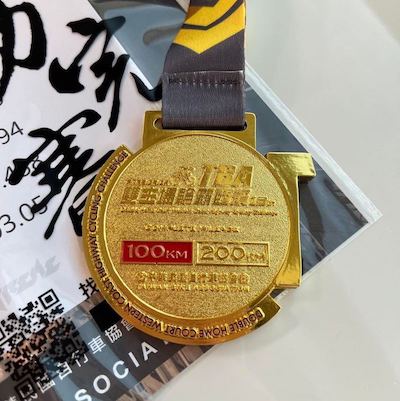 2023 輪霸西濱 100K