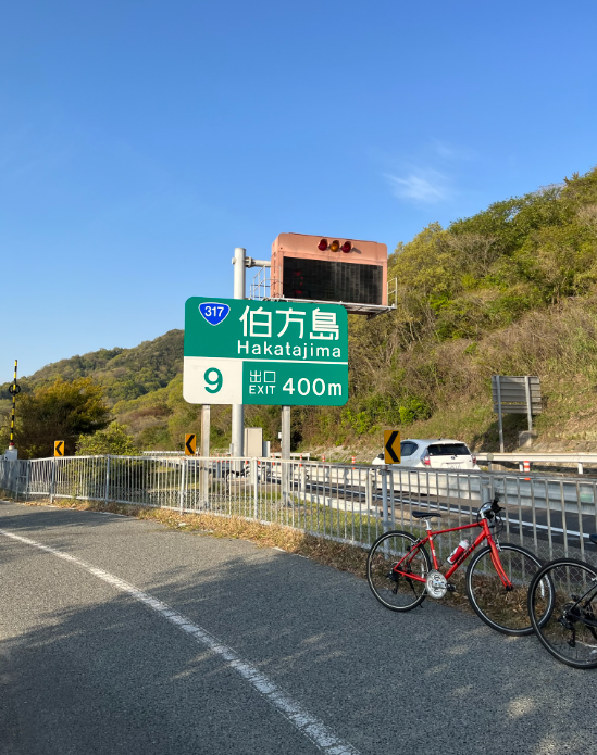 伯方・大島大橋