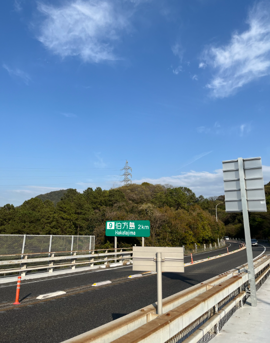 大三島橋