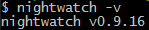 安裝 Nightwatch 成功後，可使用 nightwatch -v 檢視版本號。