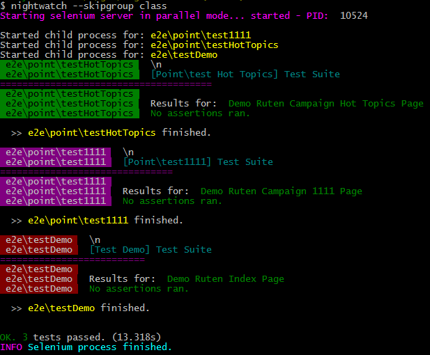 Nightwatch Test Skip Groups