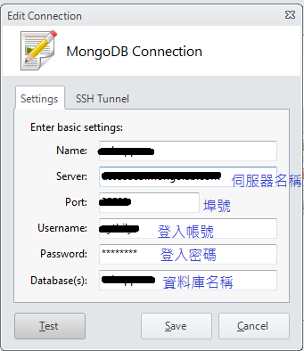 使用 MongoVUE - GUI Tool for MongoDB
