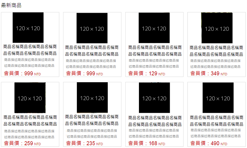 Node.js: 從 MongoDB 取得資料到套版