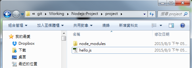 Hello Node