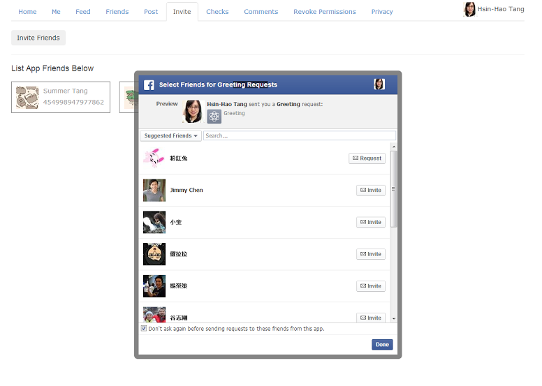 Facebook 經由 App 邀請好友