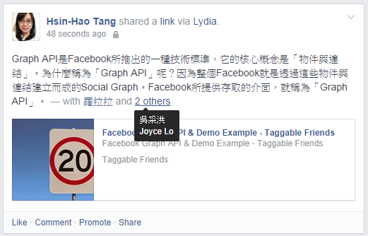 Facebook Graph API - Taggable Friends