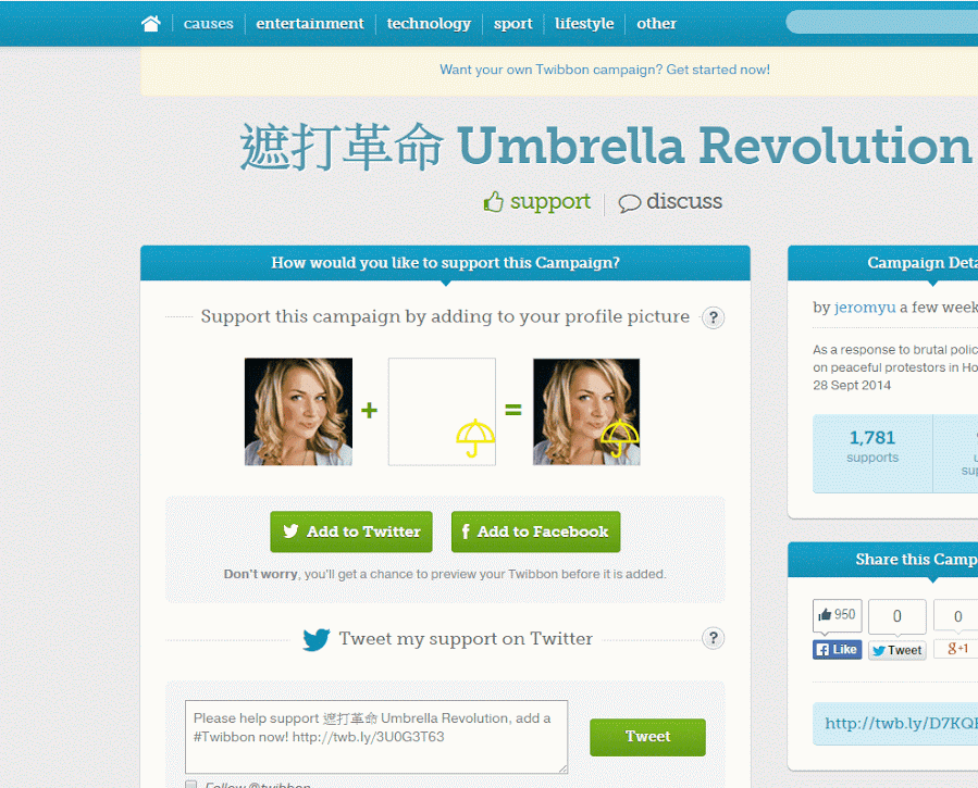 遮打革命 Umbrella Revolution-活動流程