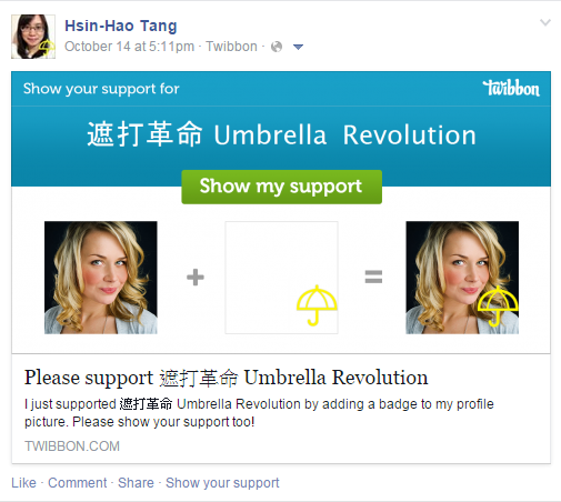 遮打革命 Umbrella Revolution