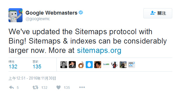 Sitemap 規則更新