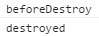 Vue.js Instance Lifecycle - beforeDestroy, destroyed