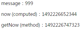 Vue.js - Computed vs Method