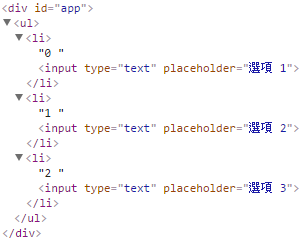 Vue.js: 列表渲染 v-for