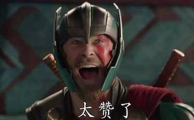 讚讚