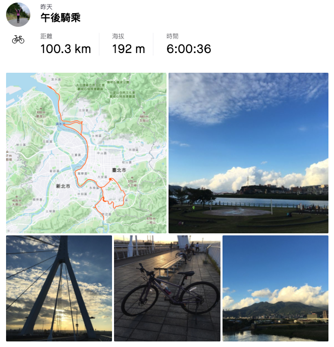 騎公路車 我的第一個100KM